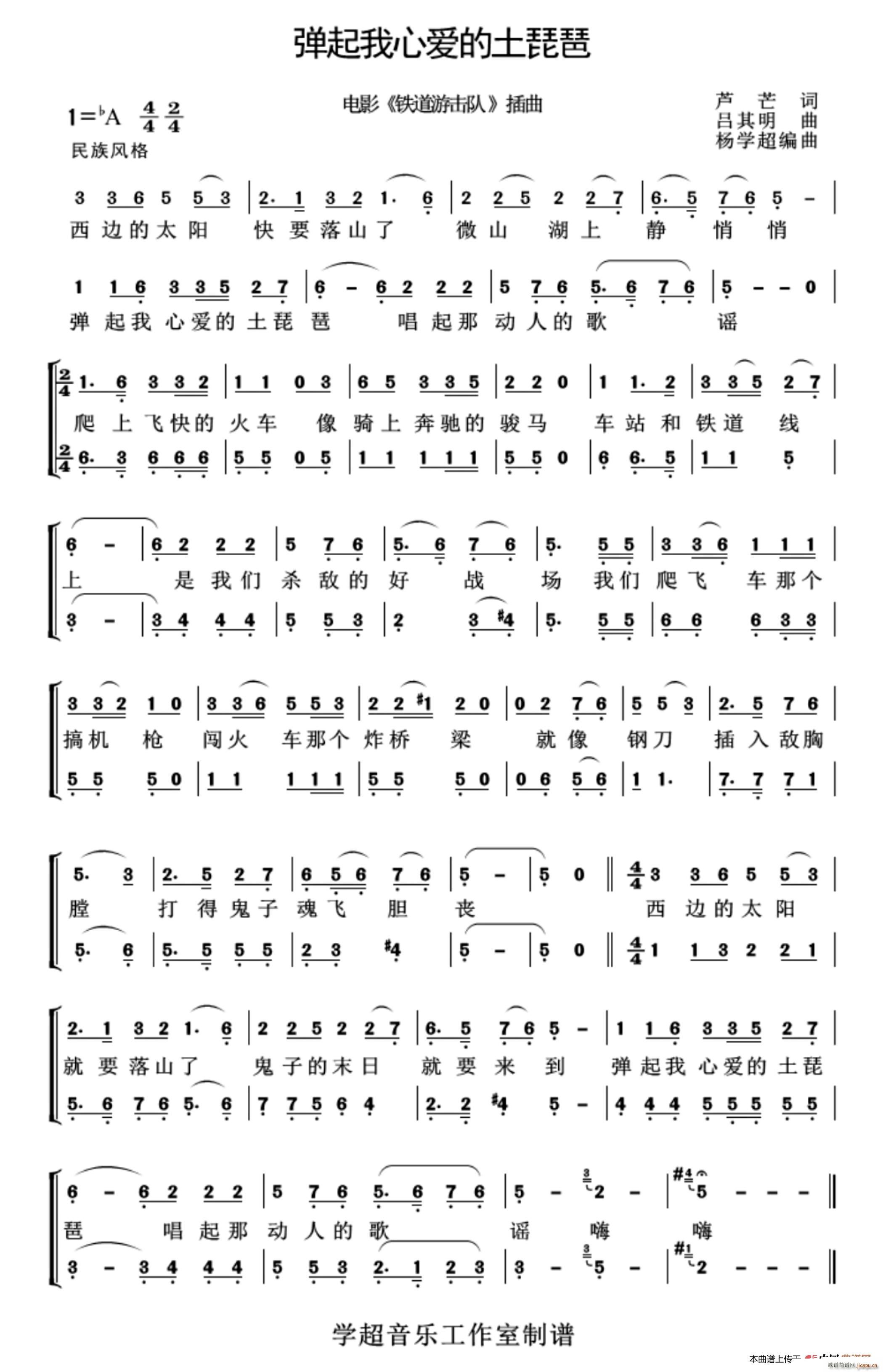 Đ(i) W(xu)ľ(V)1