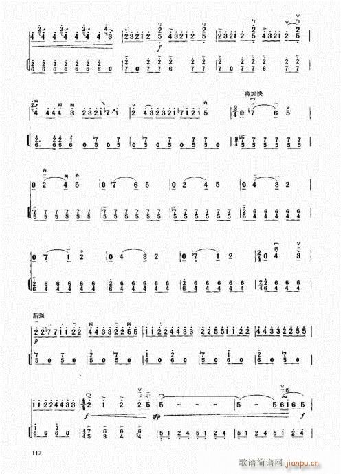 м(j)̳101-120(V)12