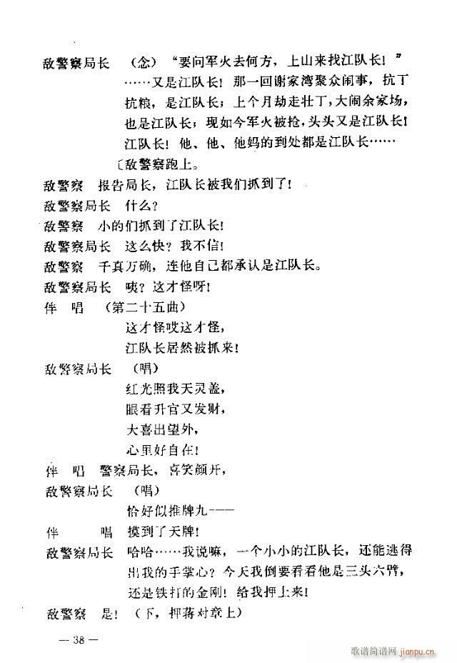 ߈脡  31-60(ʮּ)8