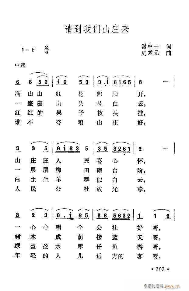 Ո(qng)҂ɽf V(ʮּ)1