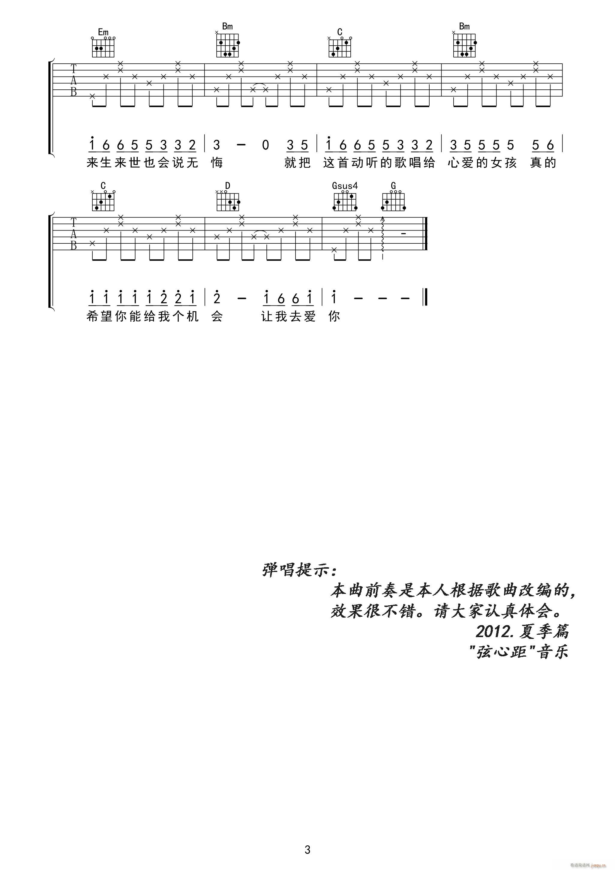 һ(V)3