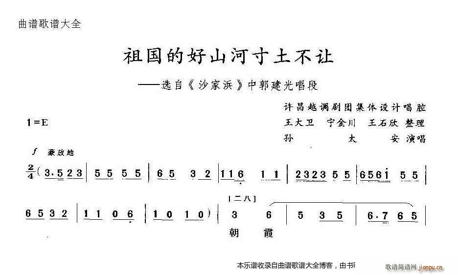 Խ (gu)ĺɽӴ׌ V(ԽV)1