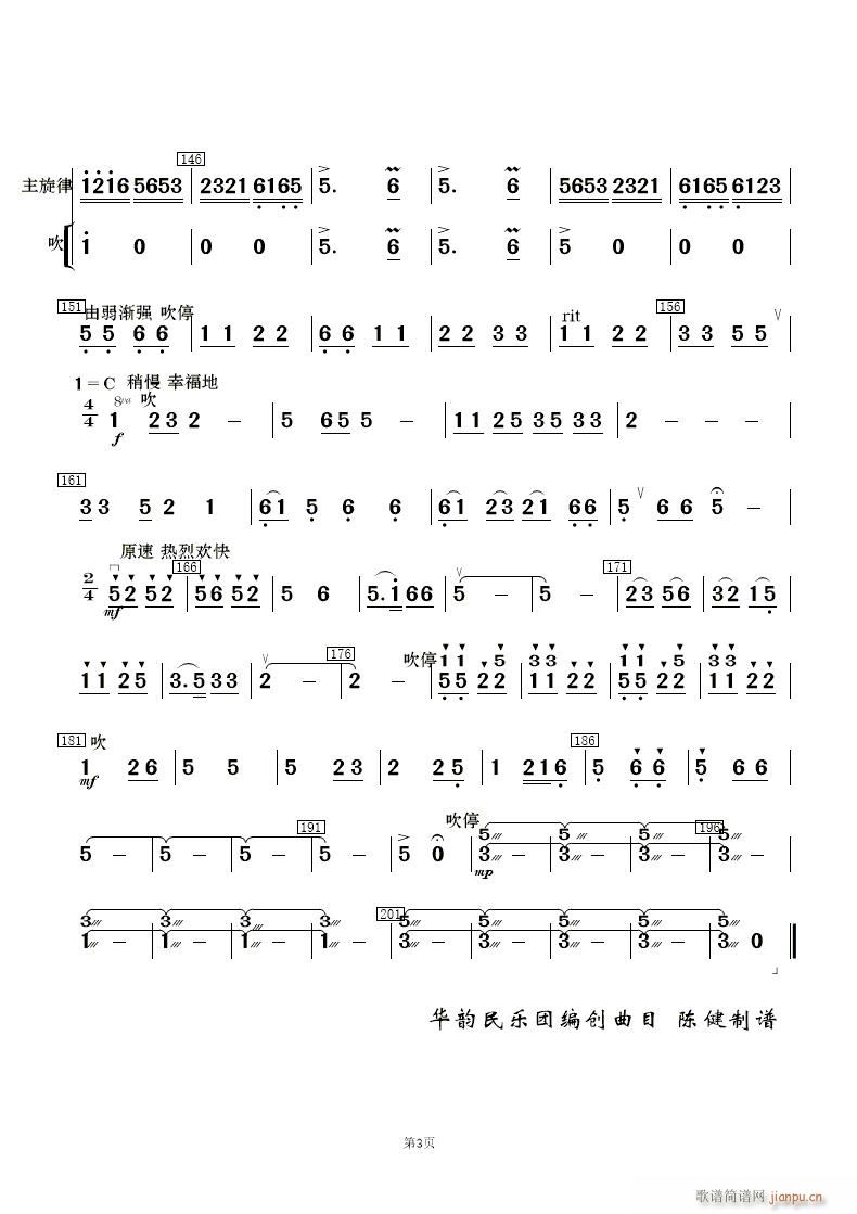F·޵mկ (l)(V)18