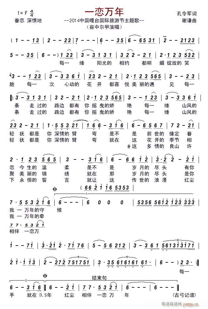 һf 2014ЇQrHι(ji)}(ʮּ)1