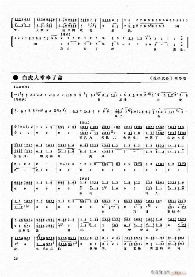  ǻ V Ŀǰ1 60(V)36