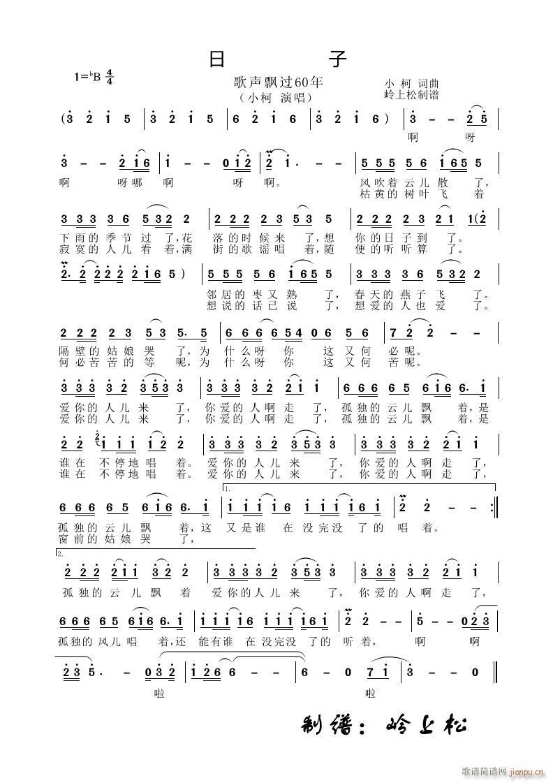  h^60 (ʮּ)1