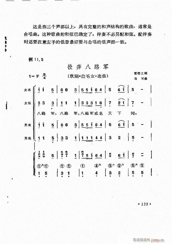 Lٰľ61 137(LV)63
