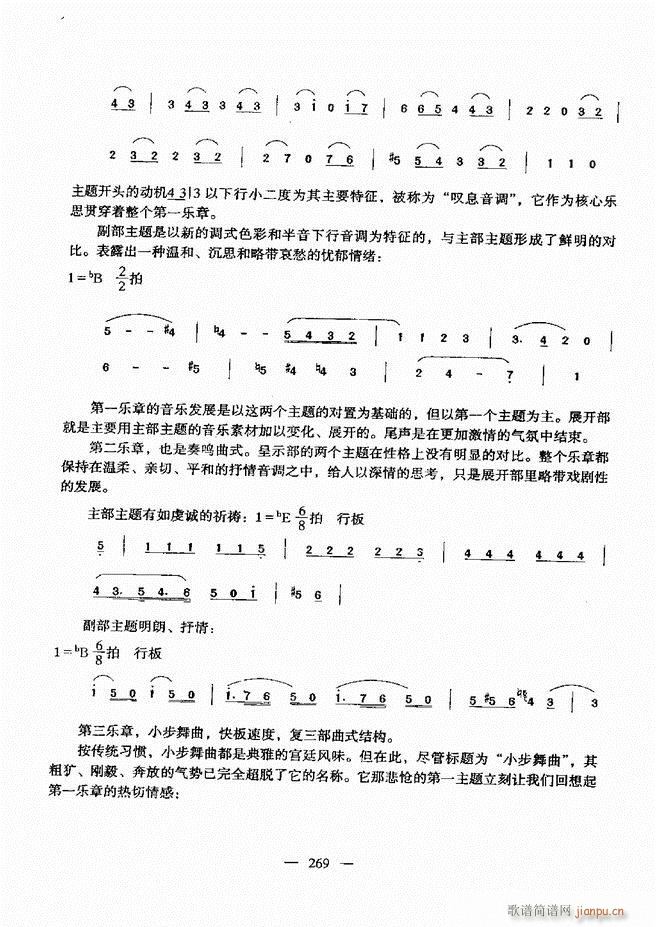 A(ch)̳ 241(ʮּ)27