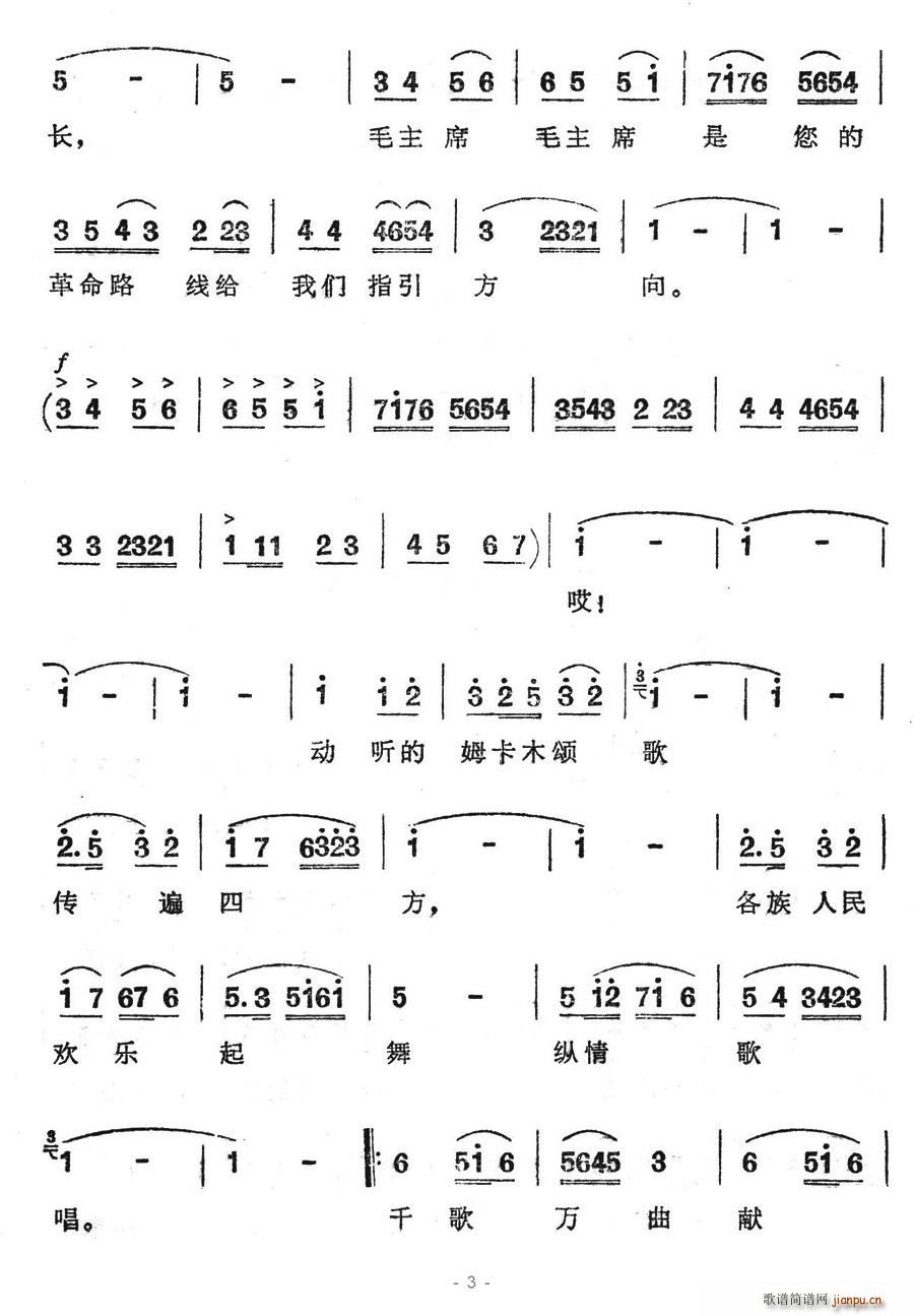 (i)Č(do)(ָV)3