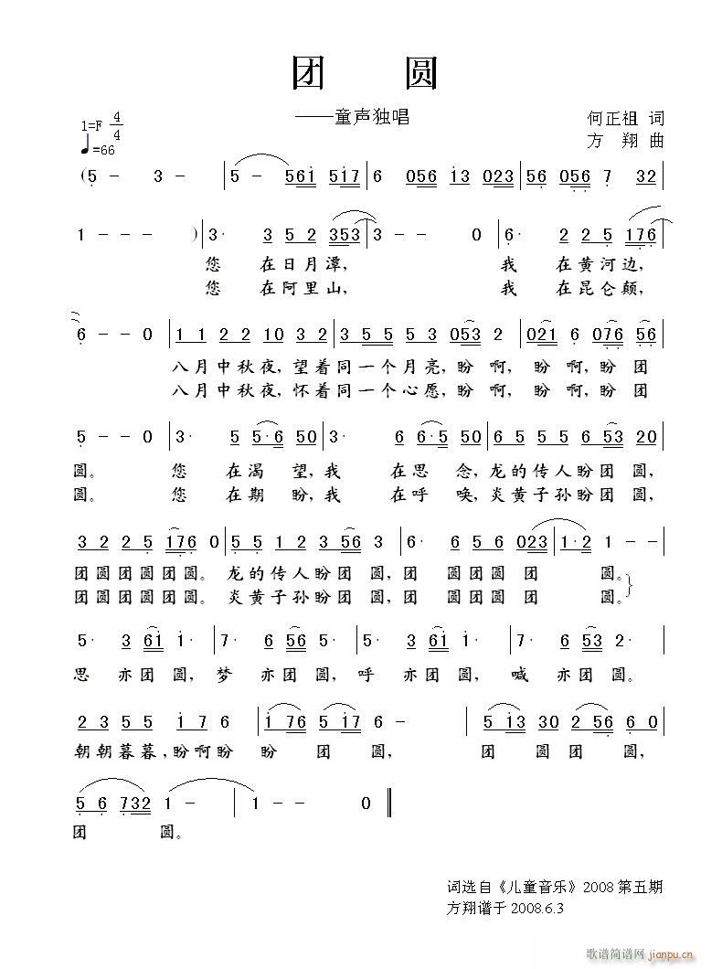 F(tun)A~S־(ʮּ)1