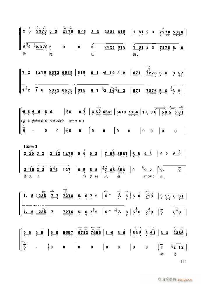 ̳ c61 120(ʮּ)51