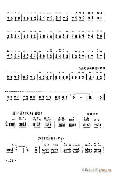 W121-140(V)6