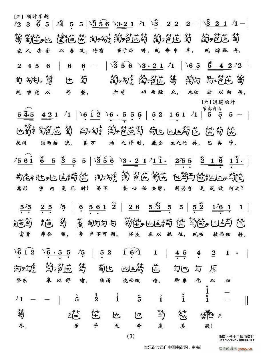 wȥo V(Ź~PV)3