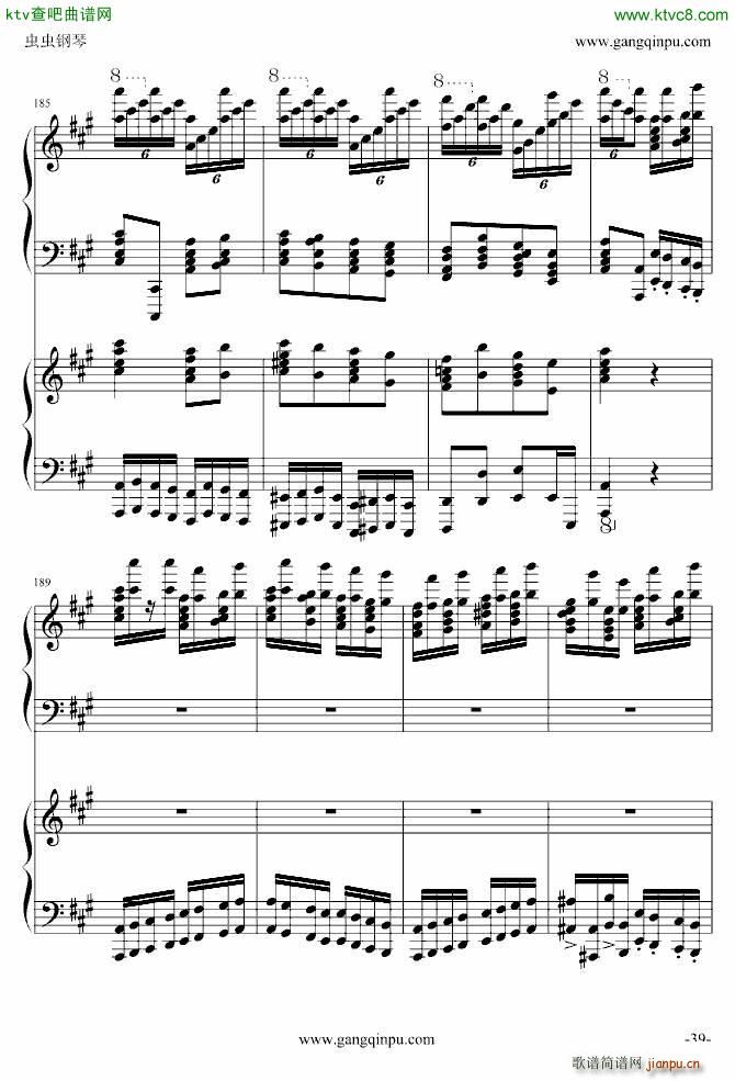   挍(V)39