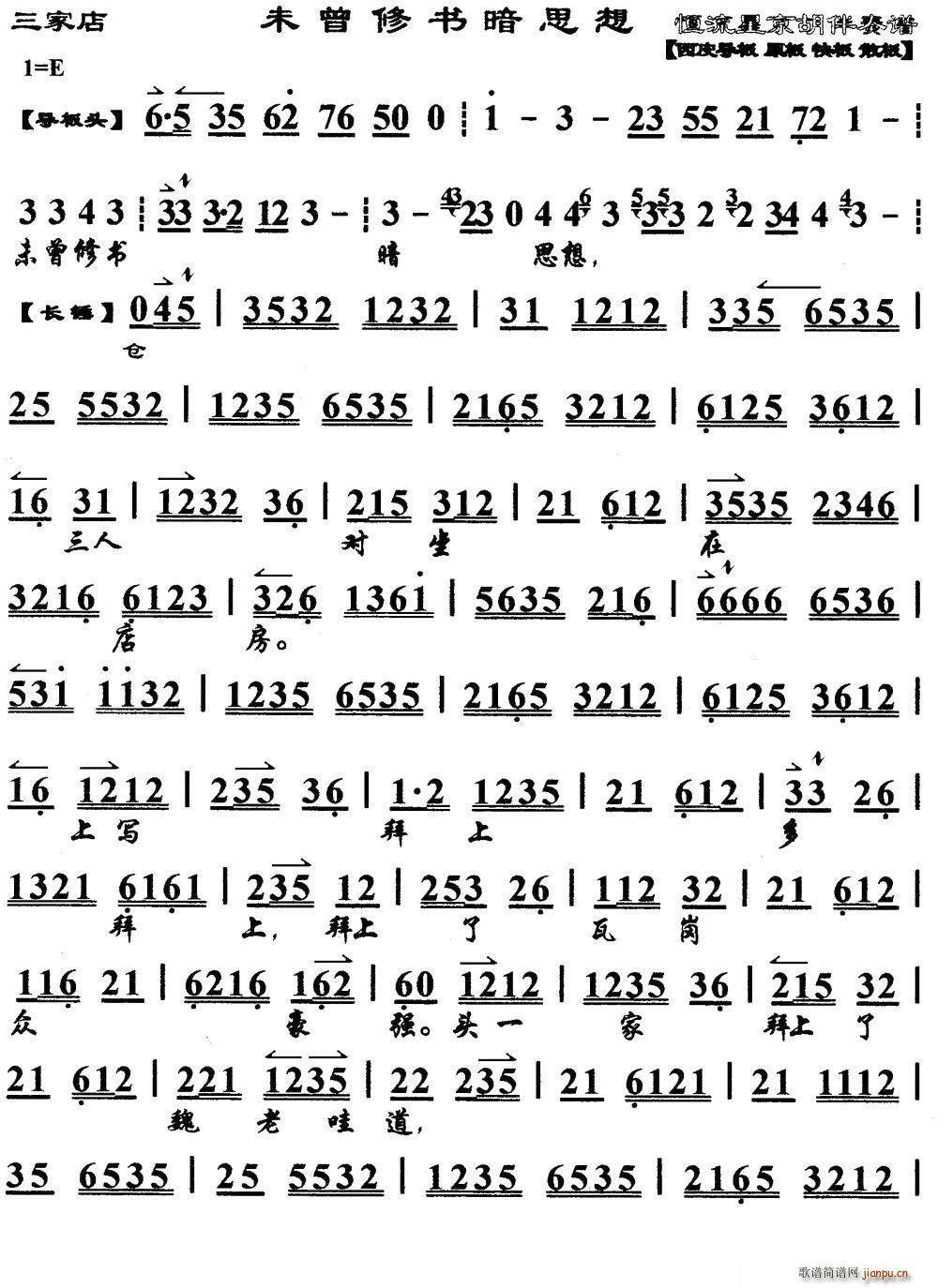 δޕ(sh)˼ ҵ x V(V)1