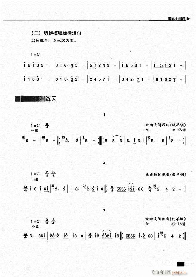 (l)ҕA(ch)̳301 366(ʮּ)3