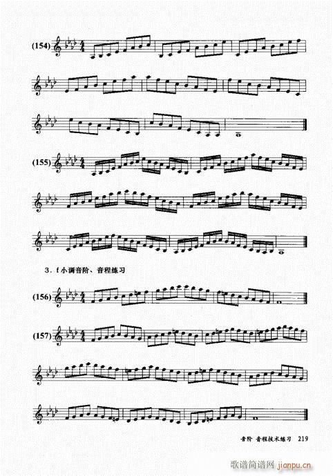 בcɽ׵12čW(xu)201-220(ѺV)19