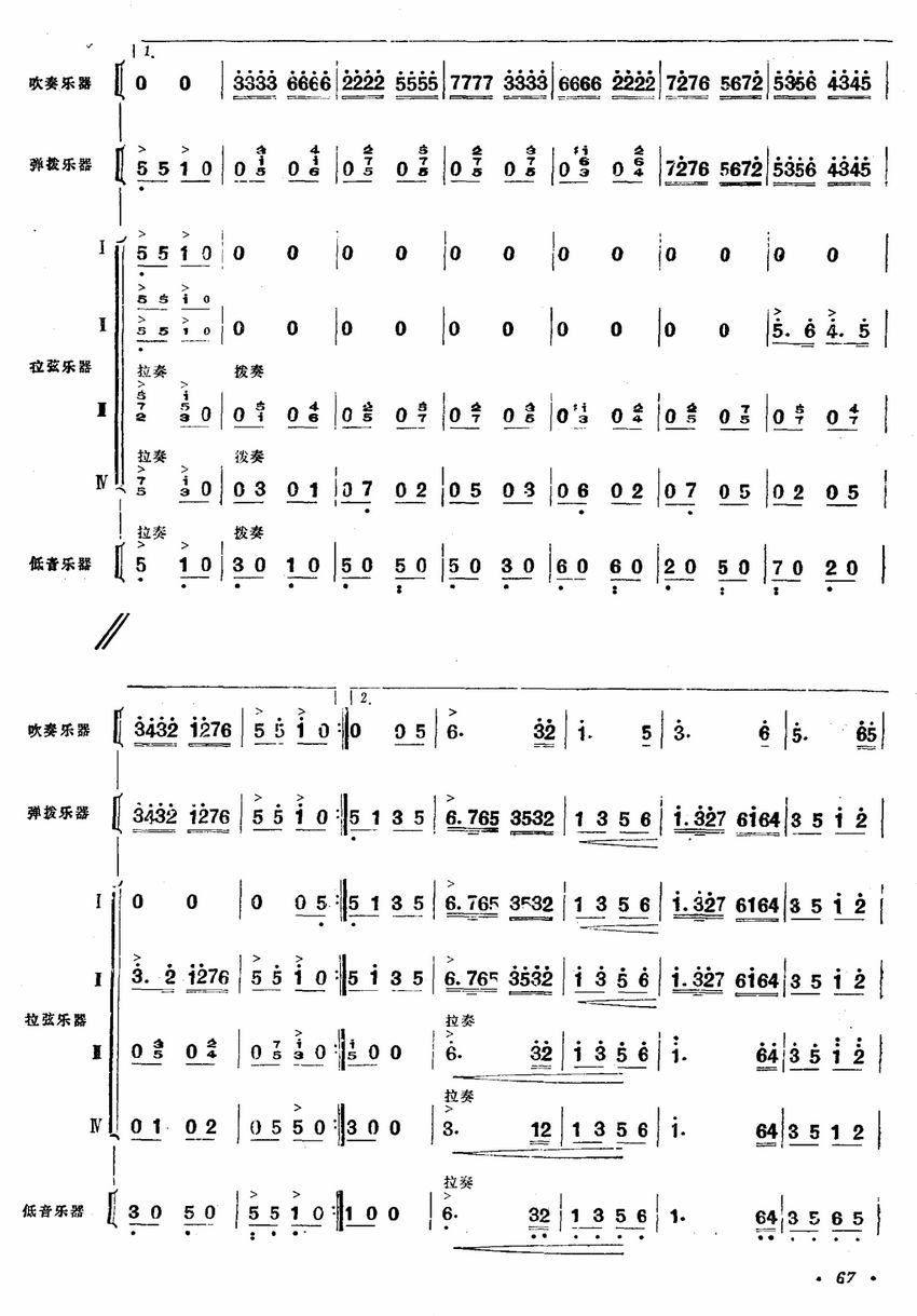 ɽl(xing)8(V)1