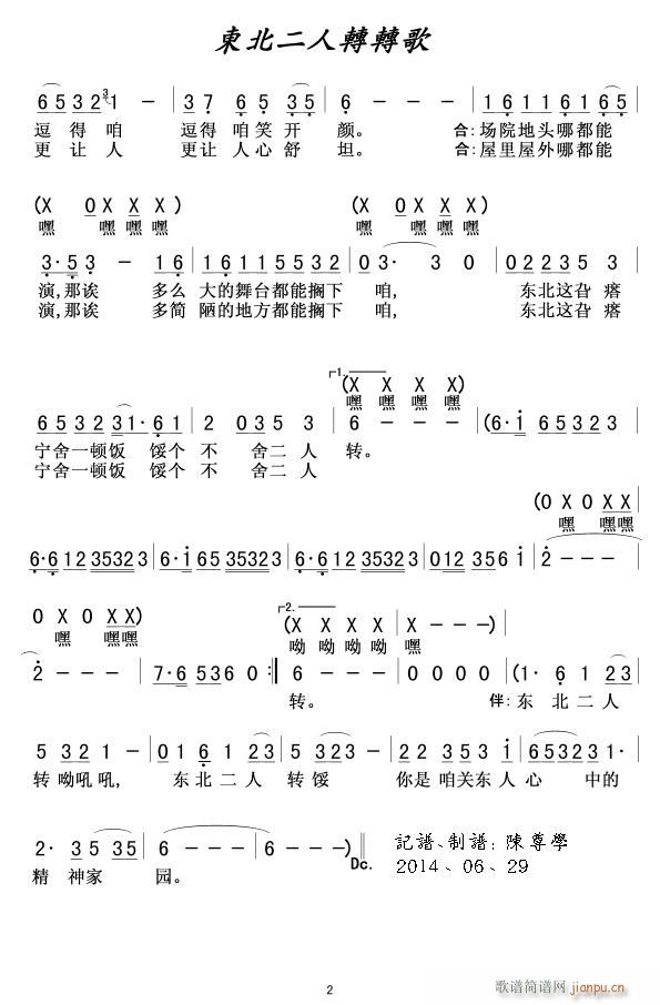 |D(zhun)D(zhun)  2(ʮּ)1