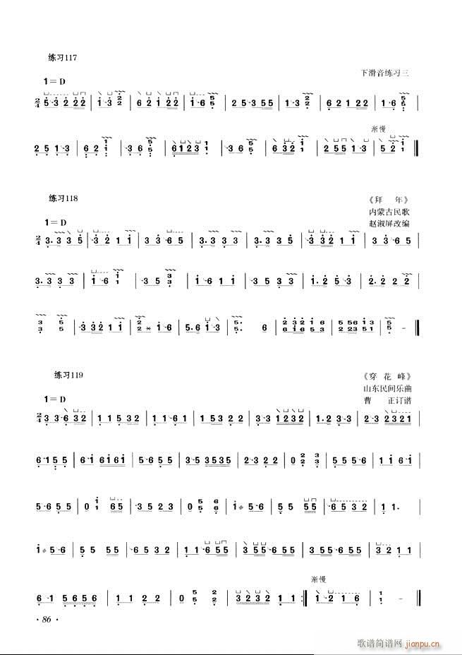 Ź~A(ch)̳ʮnĿ61 120(Ź~P(yng)V)26