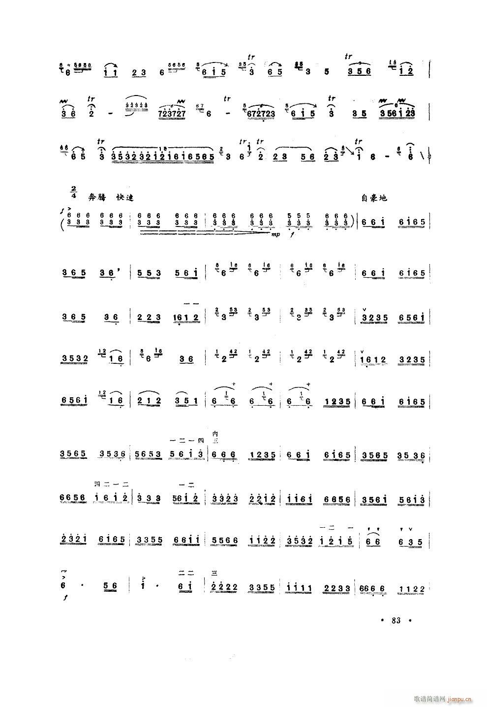 ԭ (d)(V)6