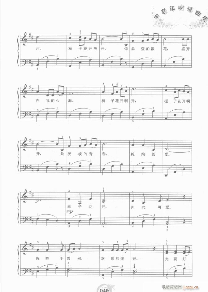  d_(V)3