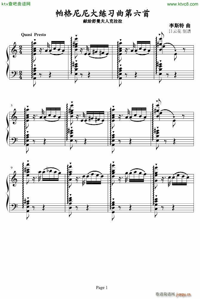 (x)NO 6(V)1