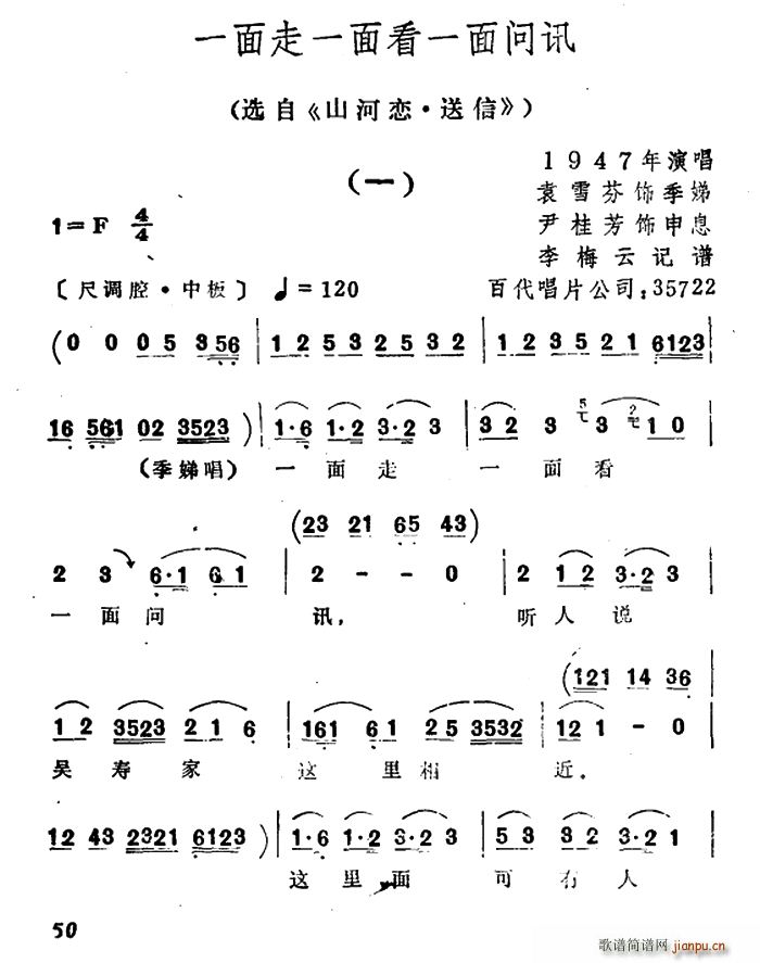 һһ濴һ憖Ӎ x ɽӑ (ԽV)1