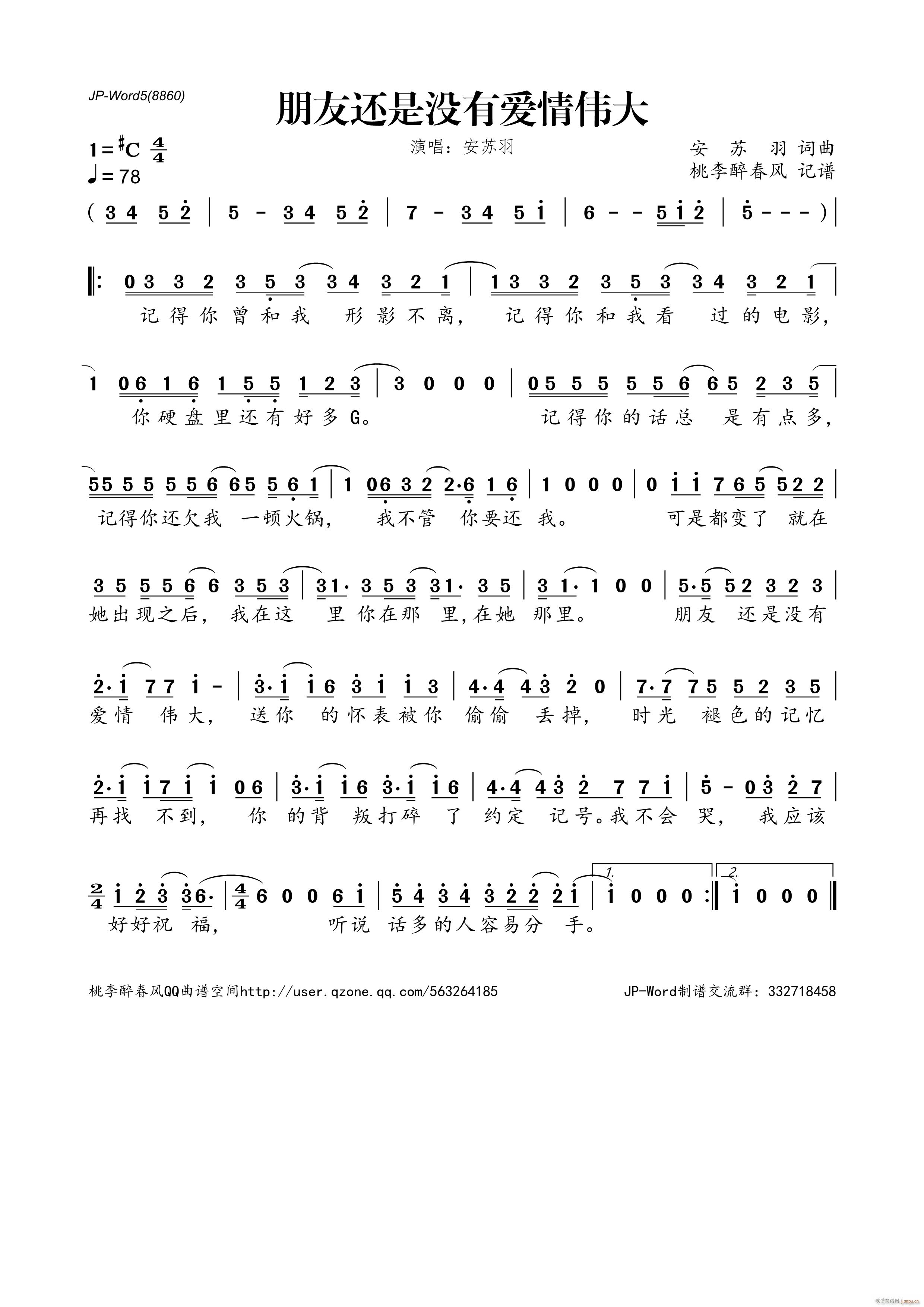 ߀Ǜ]А邥(ʮּ)1