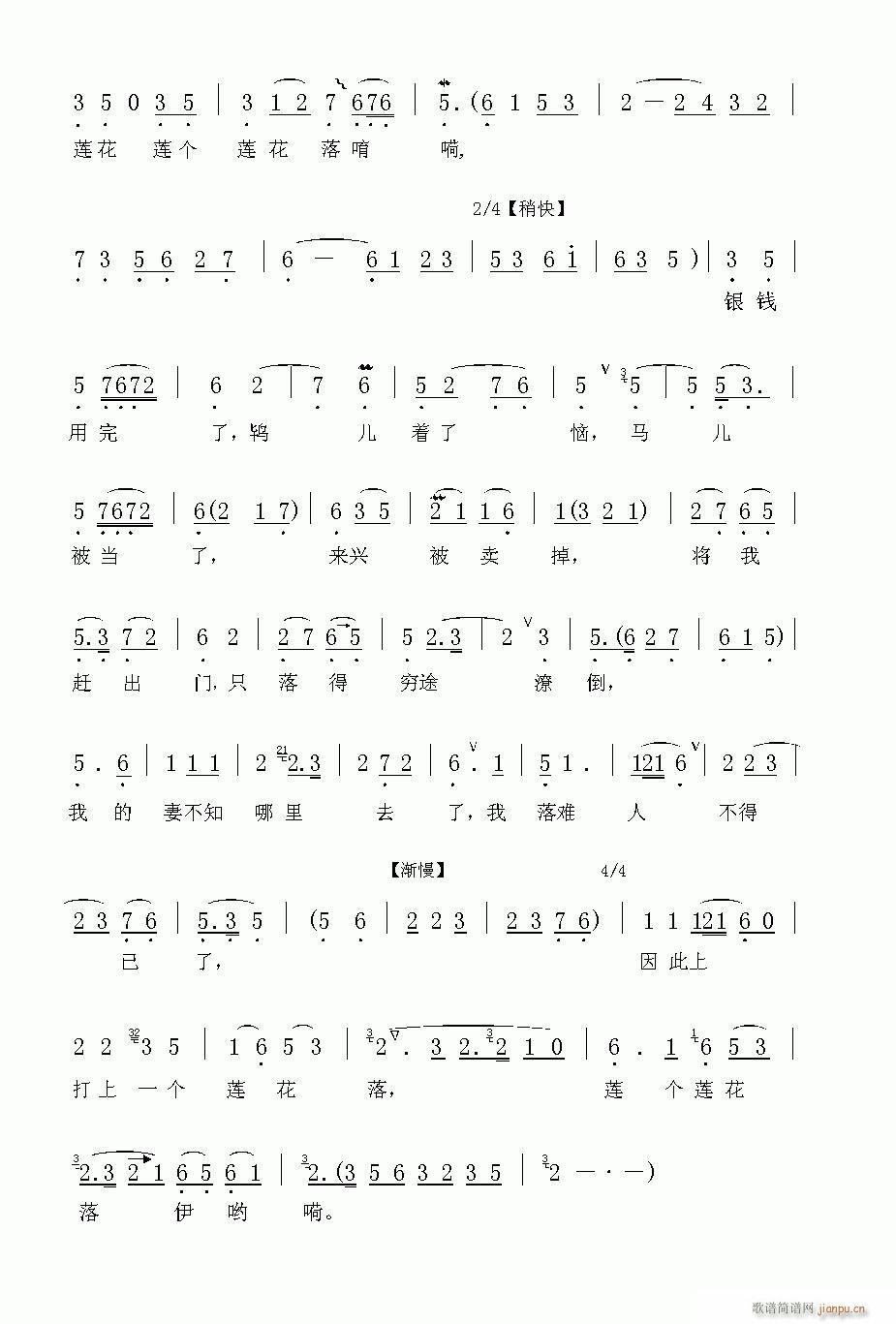 Խ-һɏ(V)3