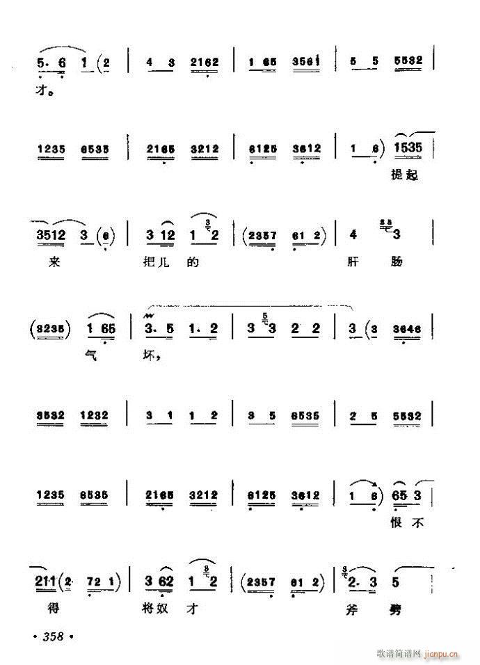 ǻx ϼ 301 360(V)58