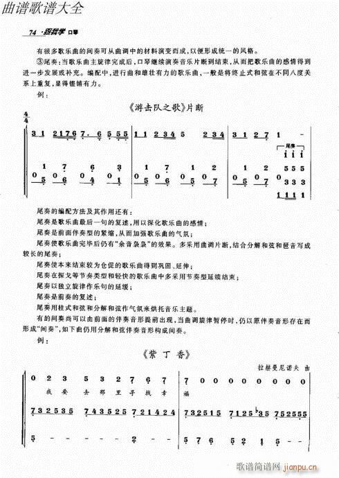 ҌW61-80(V)14