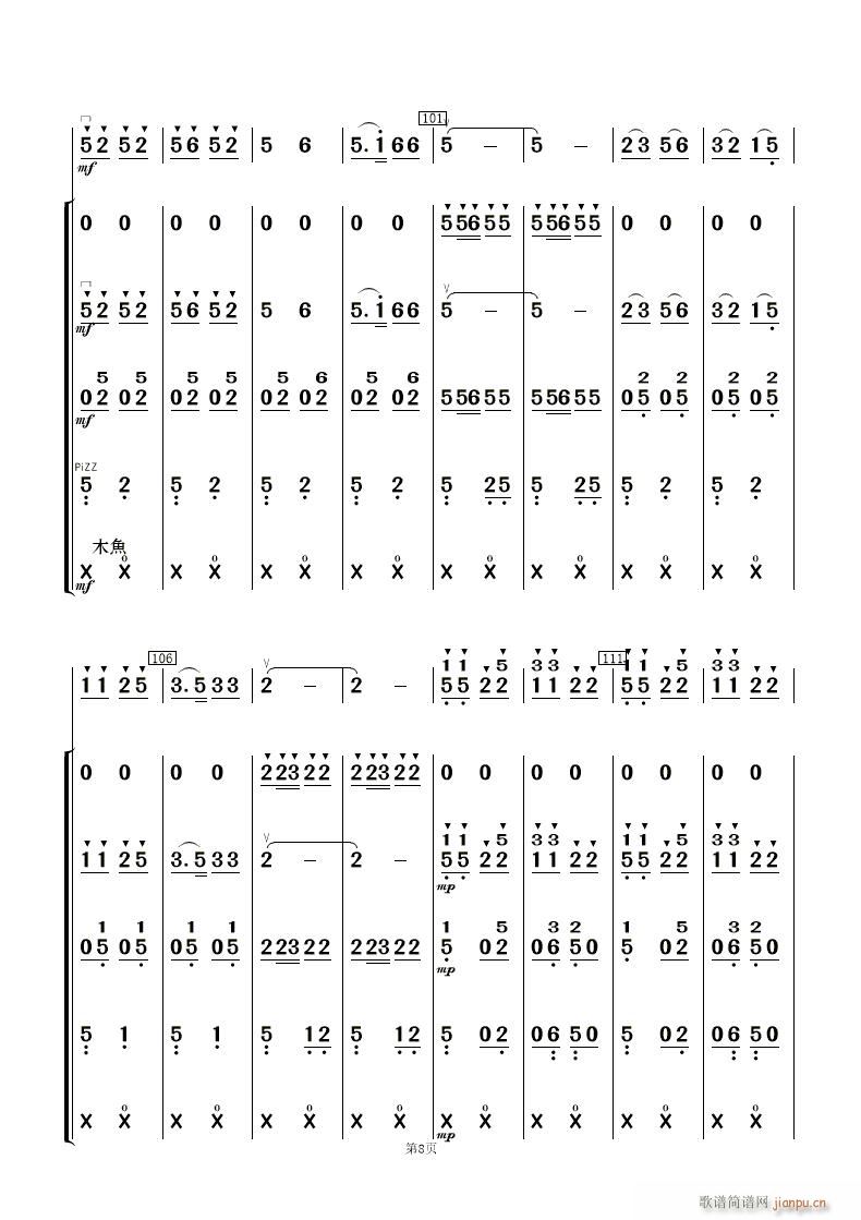 F·޵mկ (l)(V)8