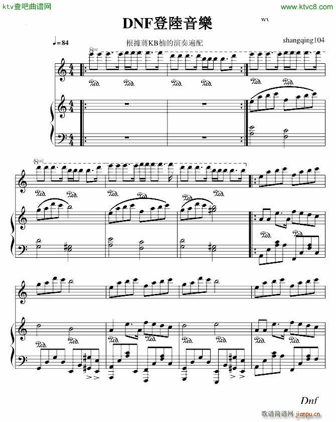 Dnf(V)1