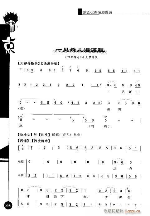 ݋281-300(V)6