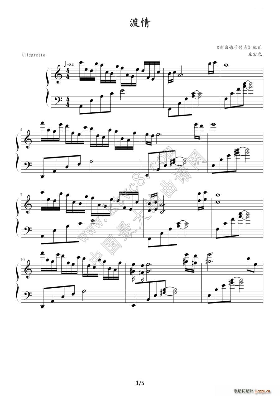 °ӂ (l)(V)1
