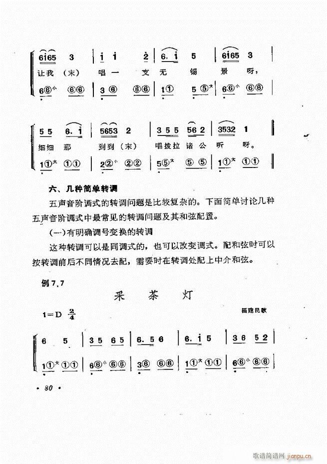 Lٰľ61 137(LV)20