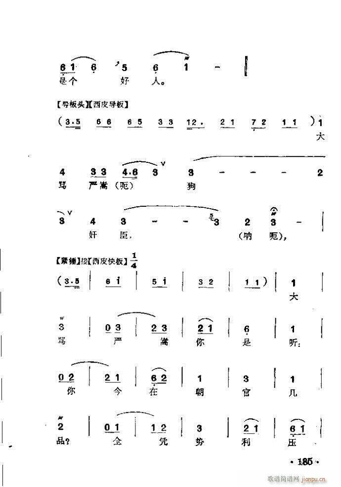  (yn)(V)14