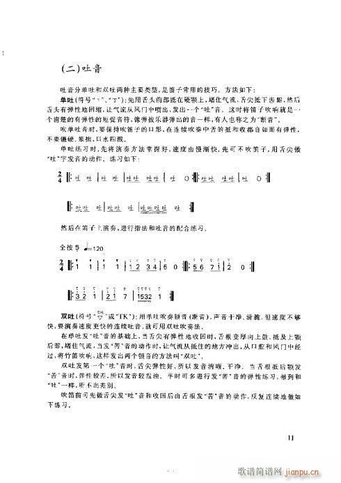 ӻ̳11-15(ѺV)1
