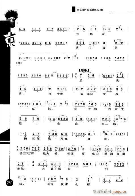 ݋241-260(V)10