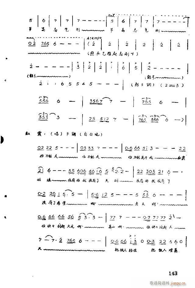 脡 tϼ141-158(ʮּ)3