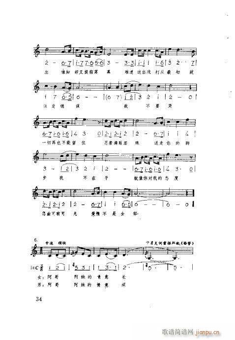 (du)ٳ21-40(ָV)14
