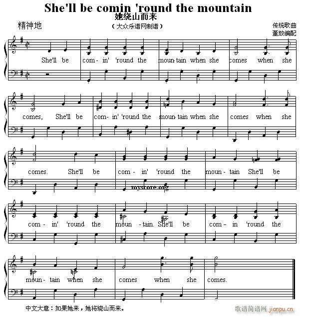 Ӣă菗 She ll be comin round the mountain @ɽ(li)(V)1
