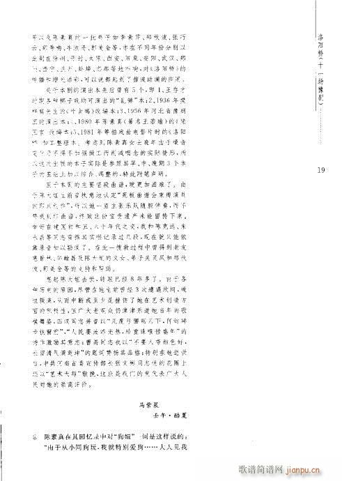 ꖘ(ԥV)23