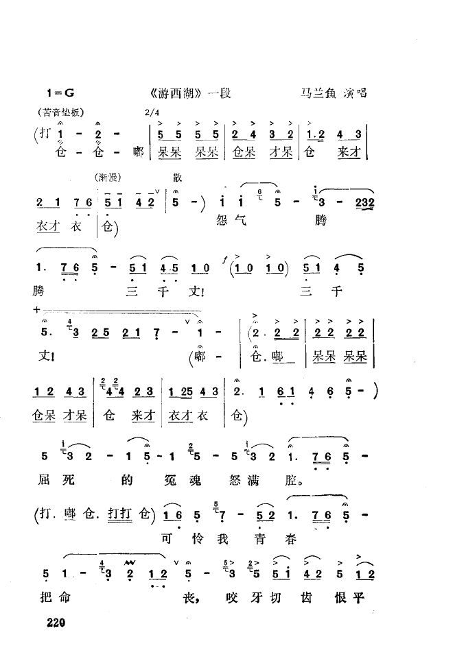 ǻ\ 201 250(ʮּ)26
