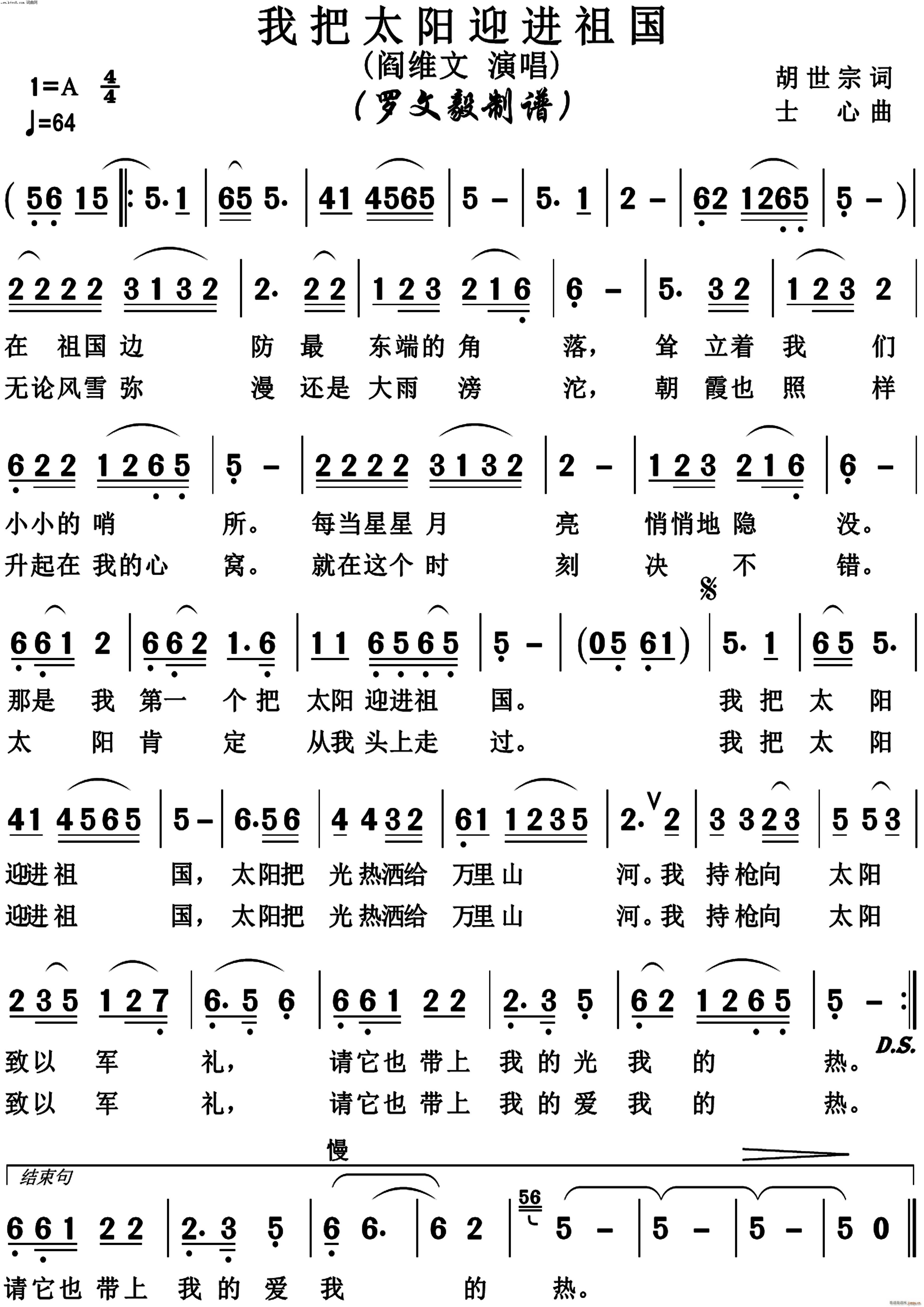 Ұ̫ӭM(jn) 鐾Sİ(ʮּ)1