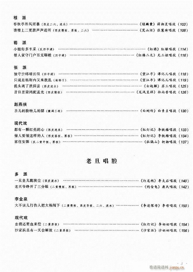 (jng)侩 Ŀ ǰ 1 60(V)3