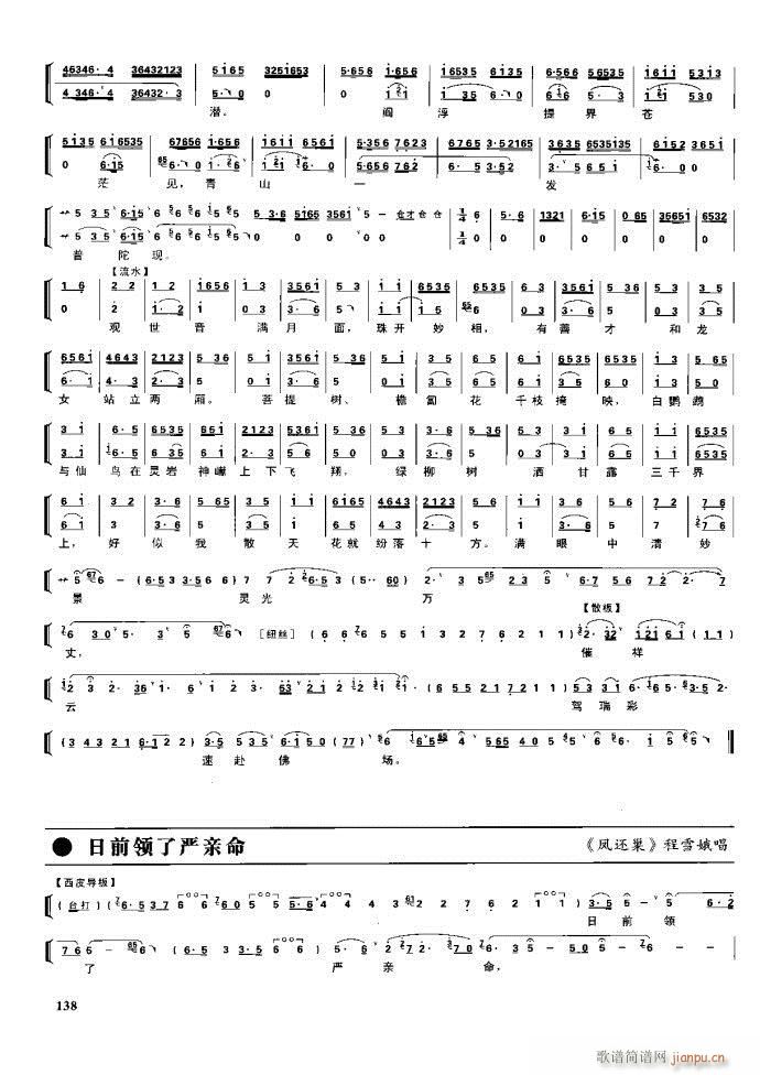 (ji) F(xin) 100 161(V)37