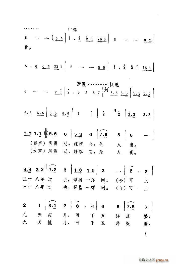ˮ{(dio)^Ͼɽ(ָV)6