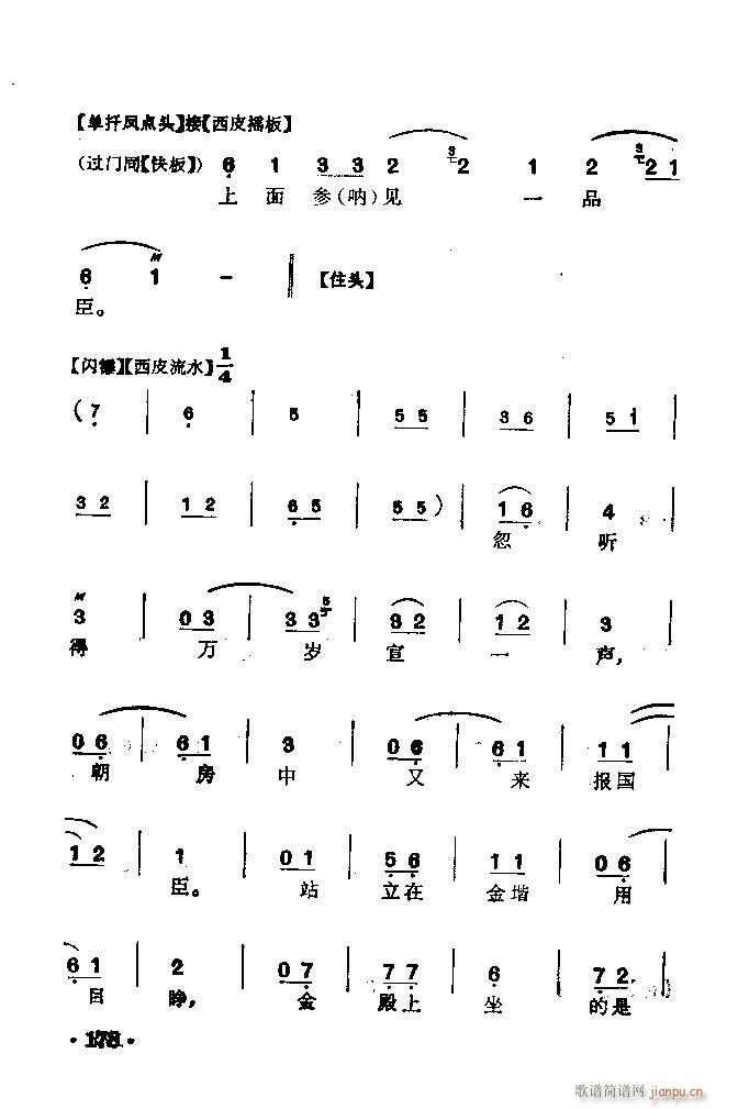  (yn)(V)7